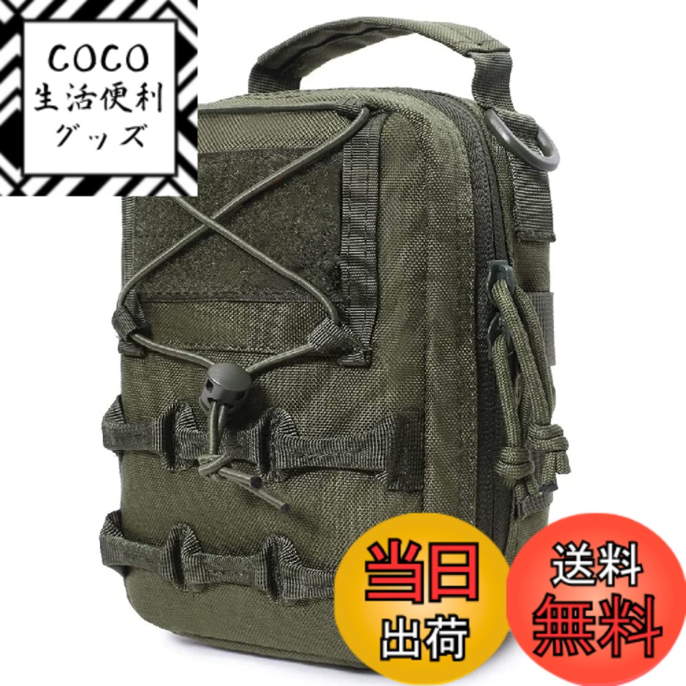 楽天市場】【送料無料】Azarxis モール ポーチ ミリタリーポーチ