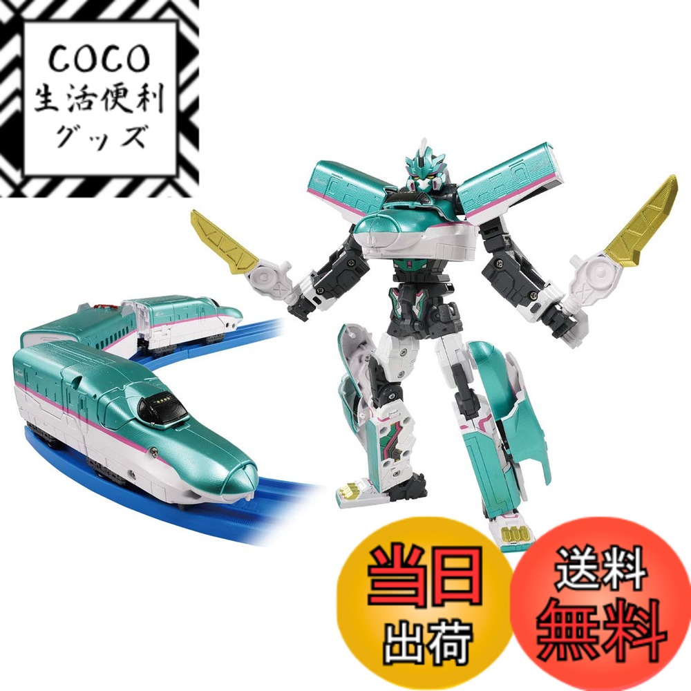 楽天市場】【送料無料!】 プラレール 新幹線変形ロボ シンカリオンZ E5