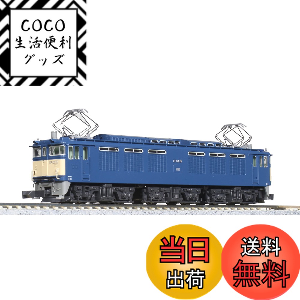 楽天市場】【送料無料】KATO Nゲージ EF64 37 茶色 3041-3 鉄道模型