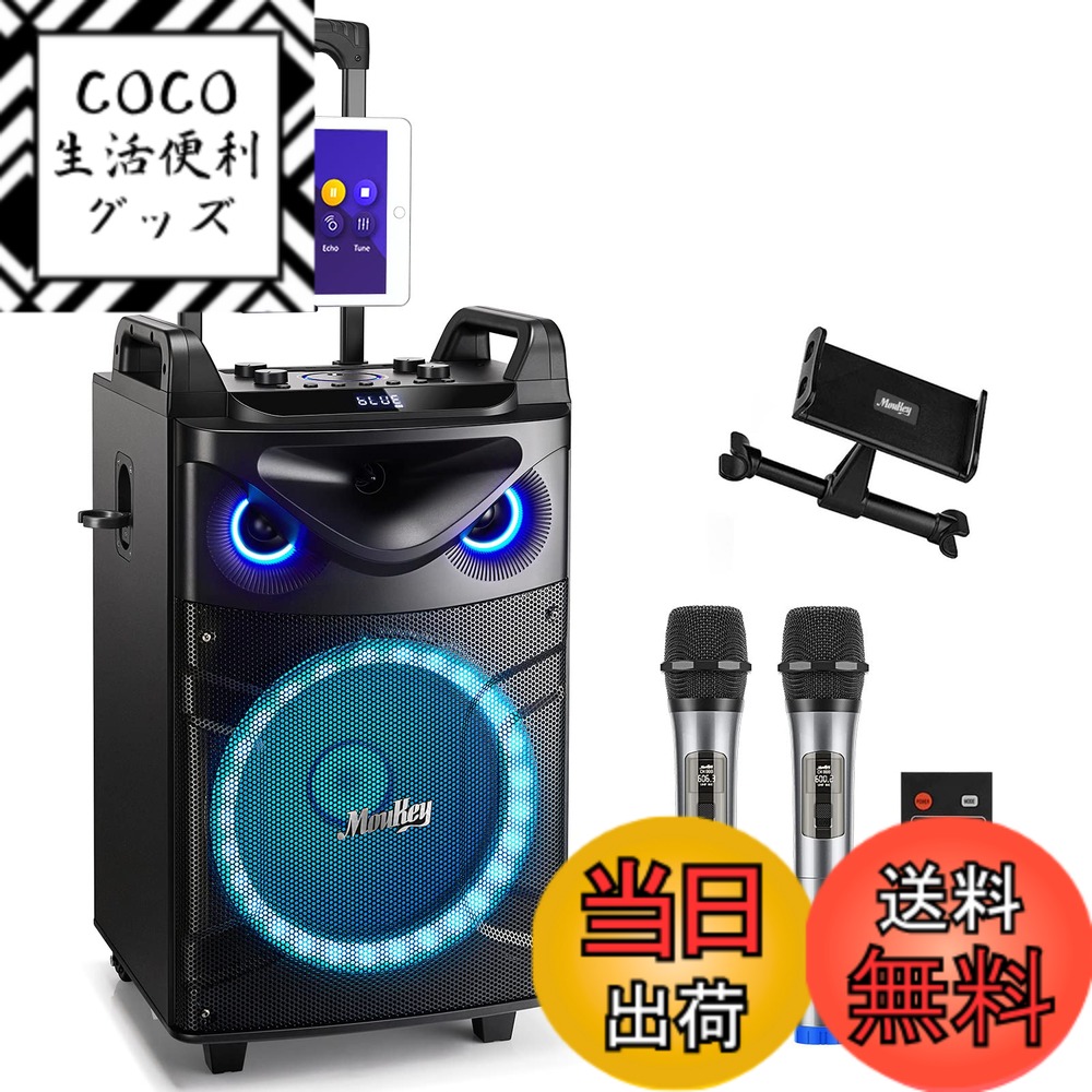 楽天市場】【送料無料】Moukey ポータブル スピーカー Bluetooth