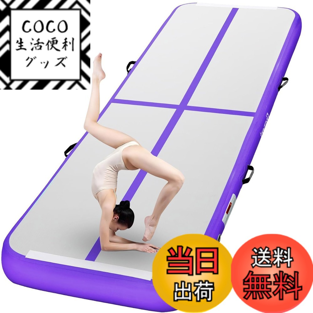【貨物輸送無料】Fbsport 2/3/4/5/6M 大気圏貨物自動車 柔軟体操 つや消し 大気圏つや消し 折り畳み能力のある インフレータブル 電動大気圏揚水機付き添い人 住まい用 形づくる 武道 テコンドー 水上瑜伽など当てはめる 神通力磁気テープ付き添い人 繋ぎ合わせる能力のある