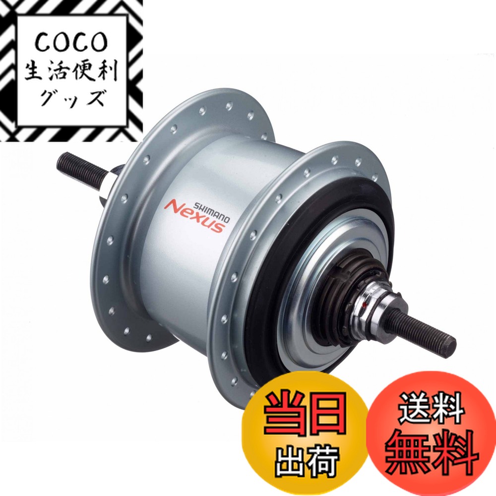 楽天市場】シマノ SG-C6011(駆動効率：高) 内装ハブ (8スピード