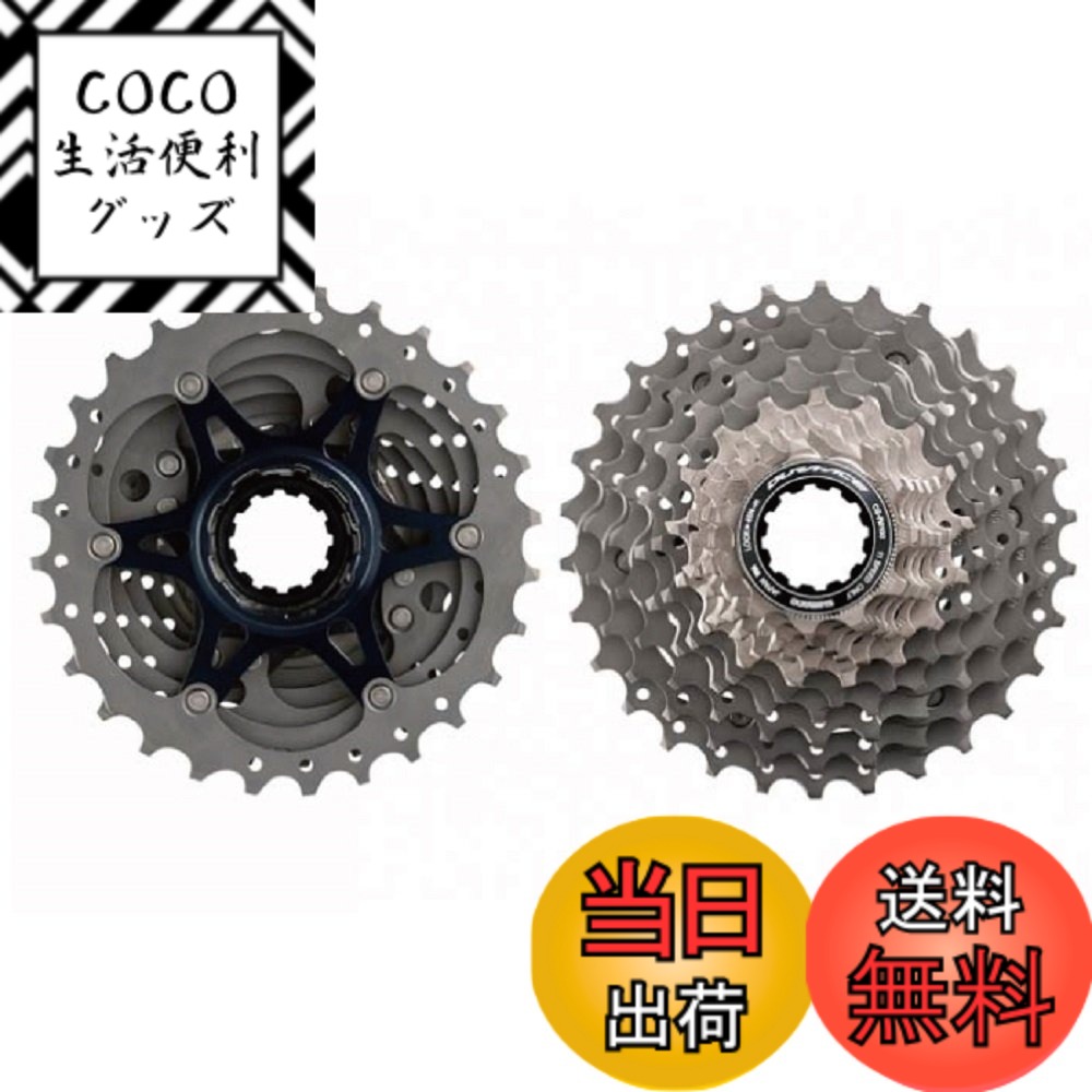 【送料無料】SHIMANO(シマノ) DURA-ACE デュラエース R9100シリーズ カセットスプロケット CS-R9100 11S 11-28T 33558