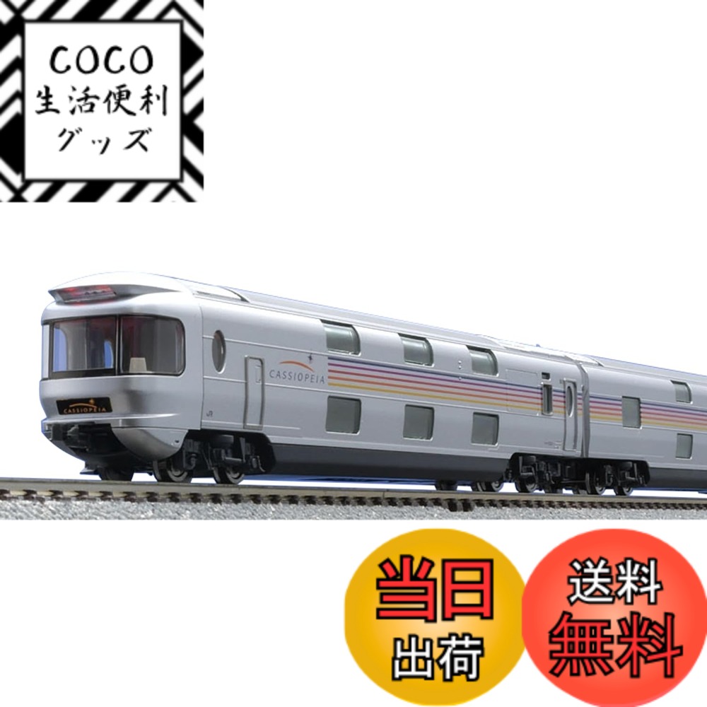 楽天市場】【送料無料】KATO Nゲージ E26系「カシオペア」 6両増結