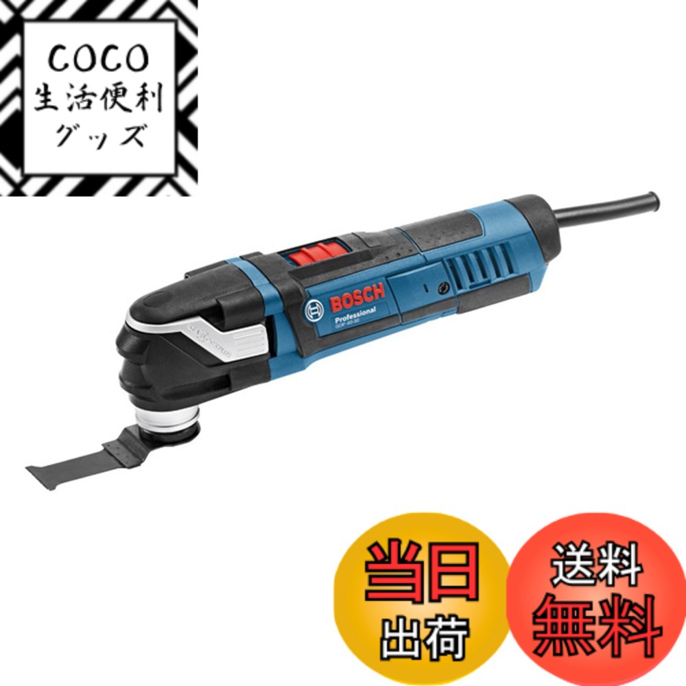 【送料無料】Bosch Professional(ボッシュ) マルチツール(カットソー) (キャリングケース付き) GMF40-30L