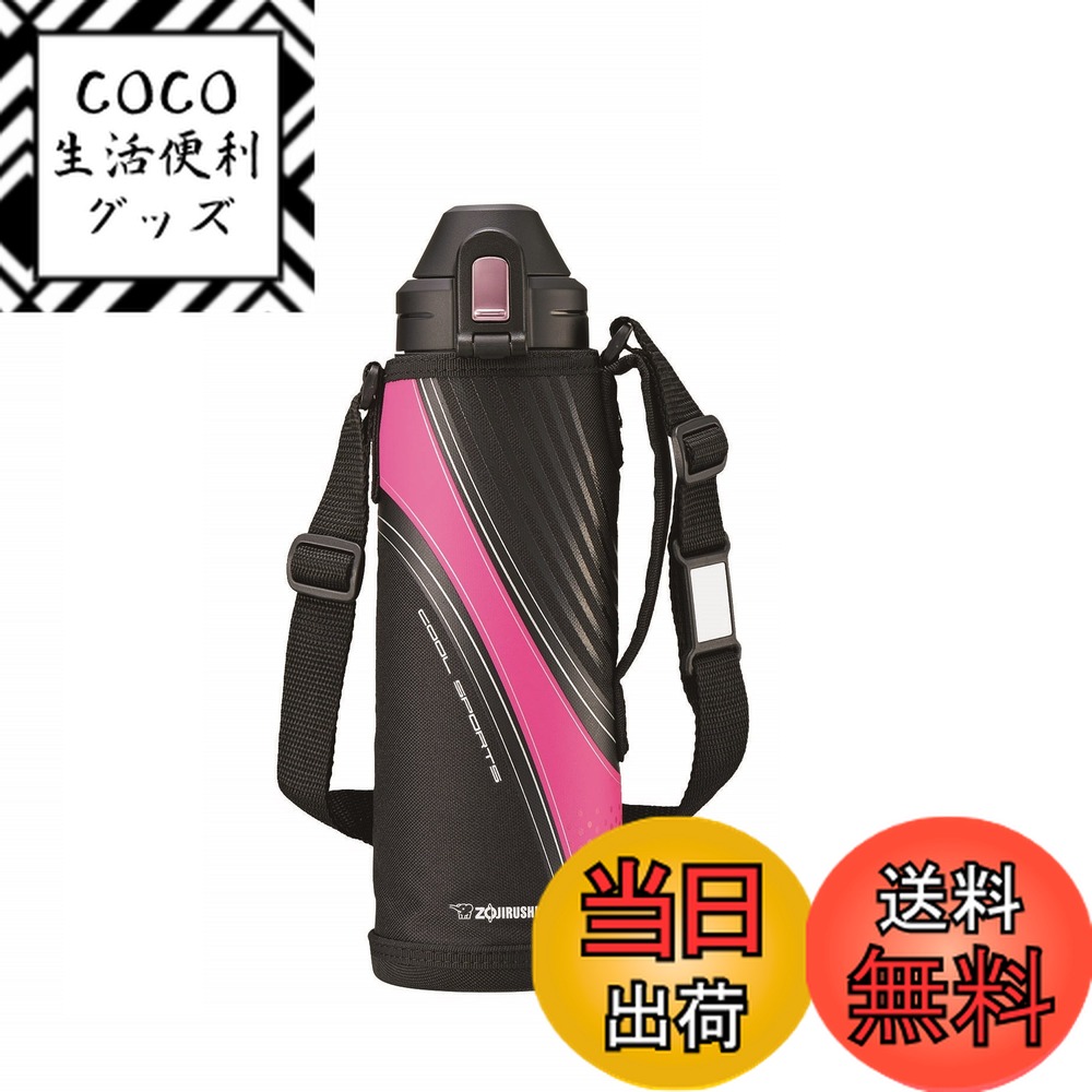 楽天市場】【送料無料】象印 クール・スポーツボトル ピンクブラック