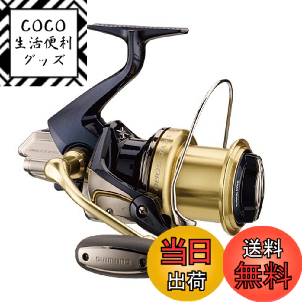 シマノブルズアイスペシャル遠投 真鯛 520p 遠投ＡＸブルズアイリール5080 b00j3k2o5m00.jpg