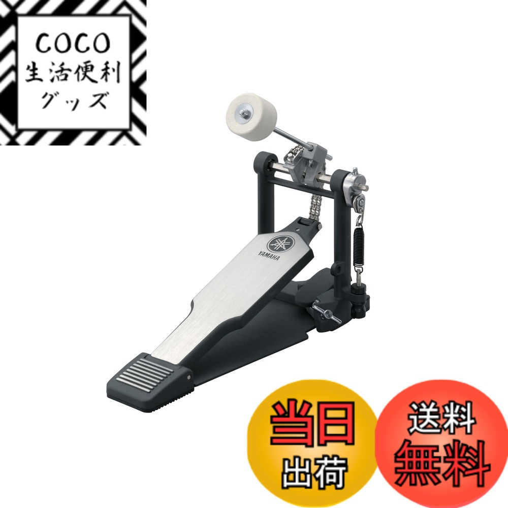 【送料無料】ヤマハ YAMAHA フットペダル FP8500C