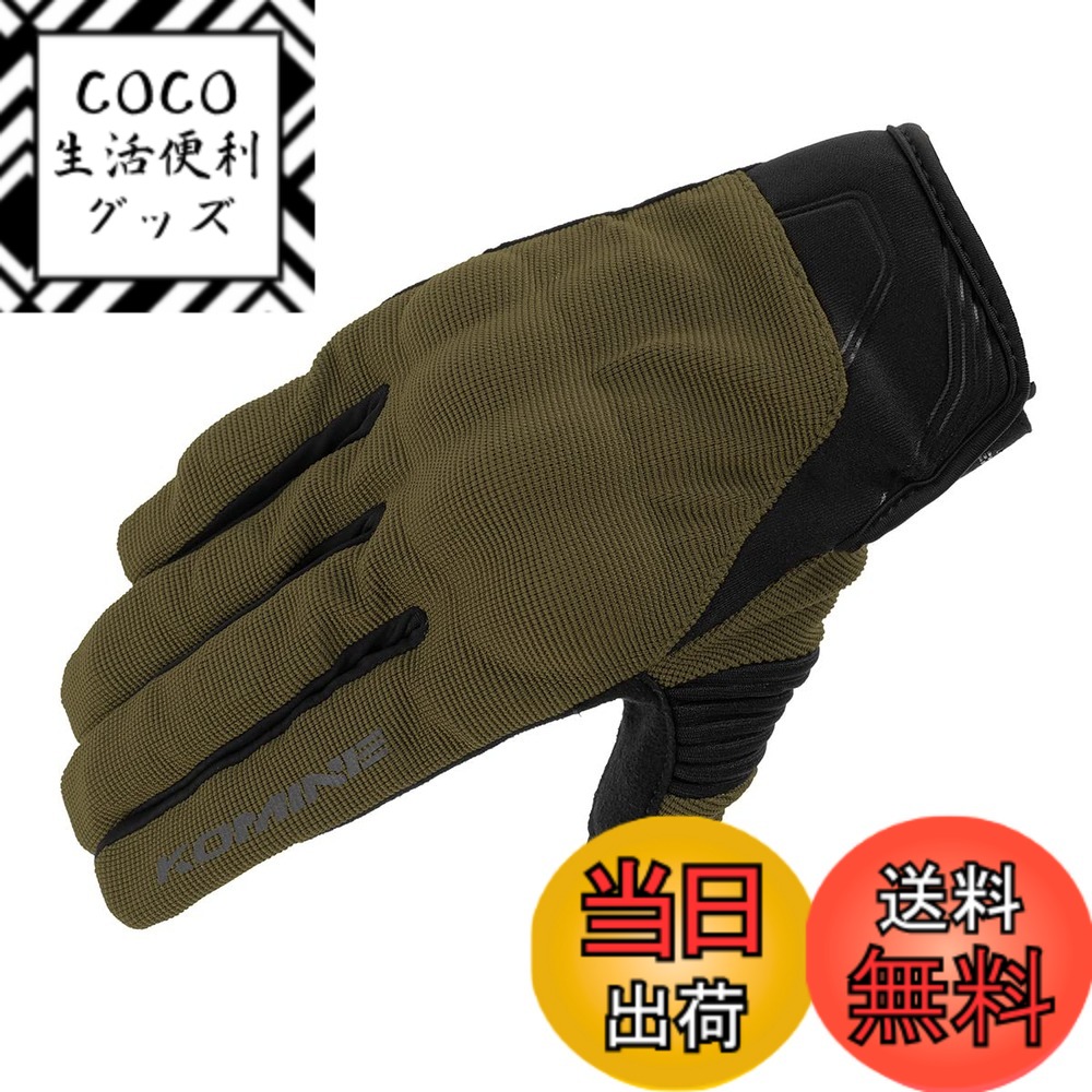 【送料無料】コミネ(KOMINE) バイク用 グローブ GK-1833 プロテクトメッシュグローブ ブレイブ Olive M