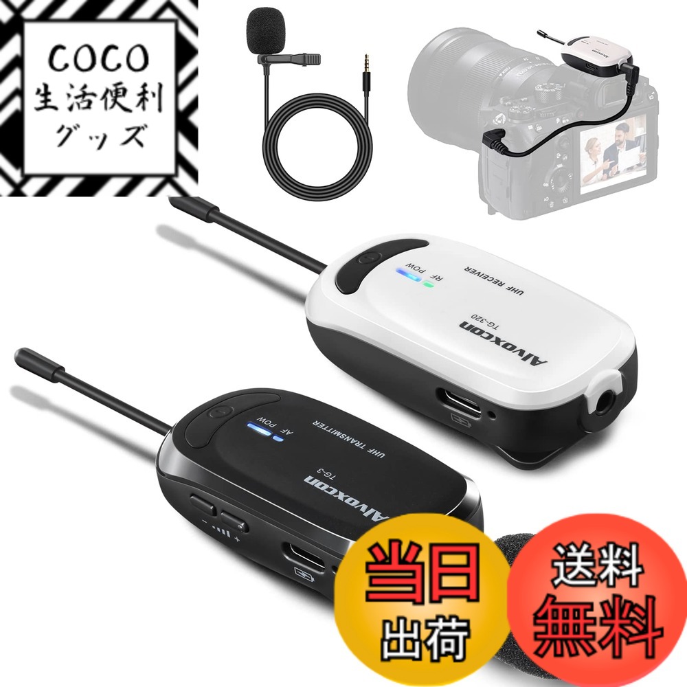 【送料無料】Alvoxcon ワイヤレスマイク UHF ピン型 無線 一眼レフ対応 iPhone/Android/スマホ外付け 日本語説明書付 TG310