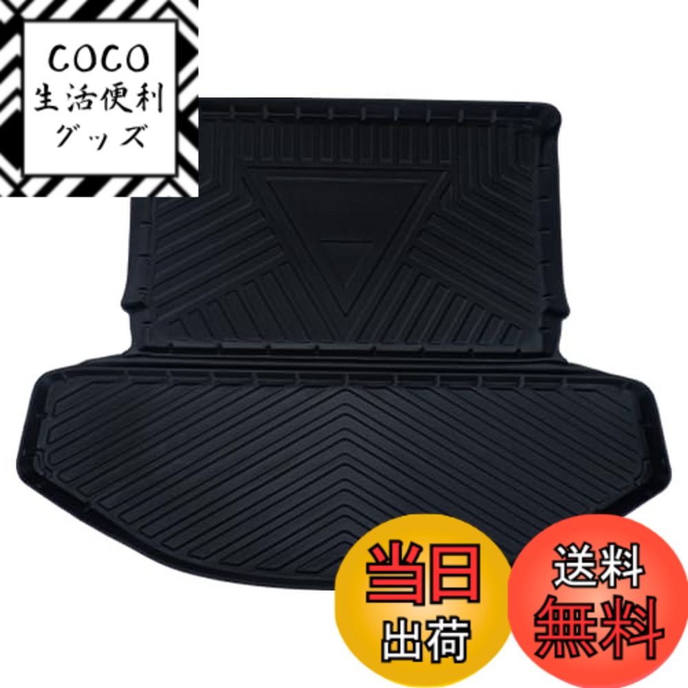 【送料無料】Wellvie classy 新型 CX-8 CX8 KG系 ラゲッジマット 専用設計 3D 旅行 アウトドア トランクマット スポーツ 防水 内装 フロアマット トランクトレイ 釣り カーマット TPO材質 立体