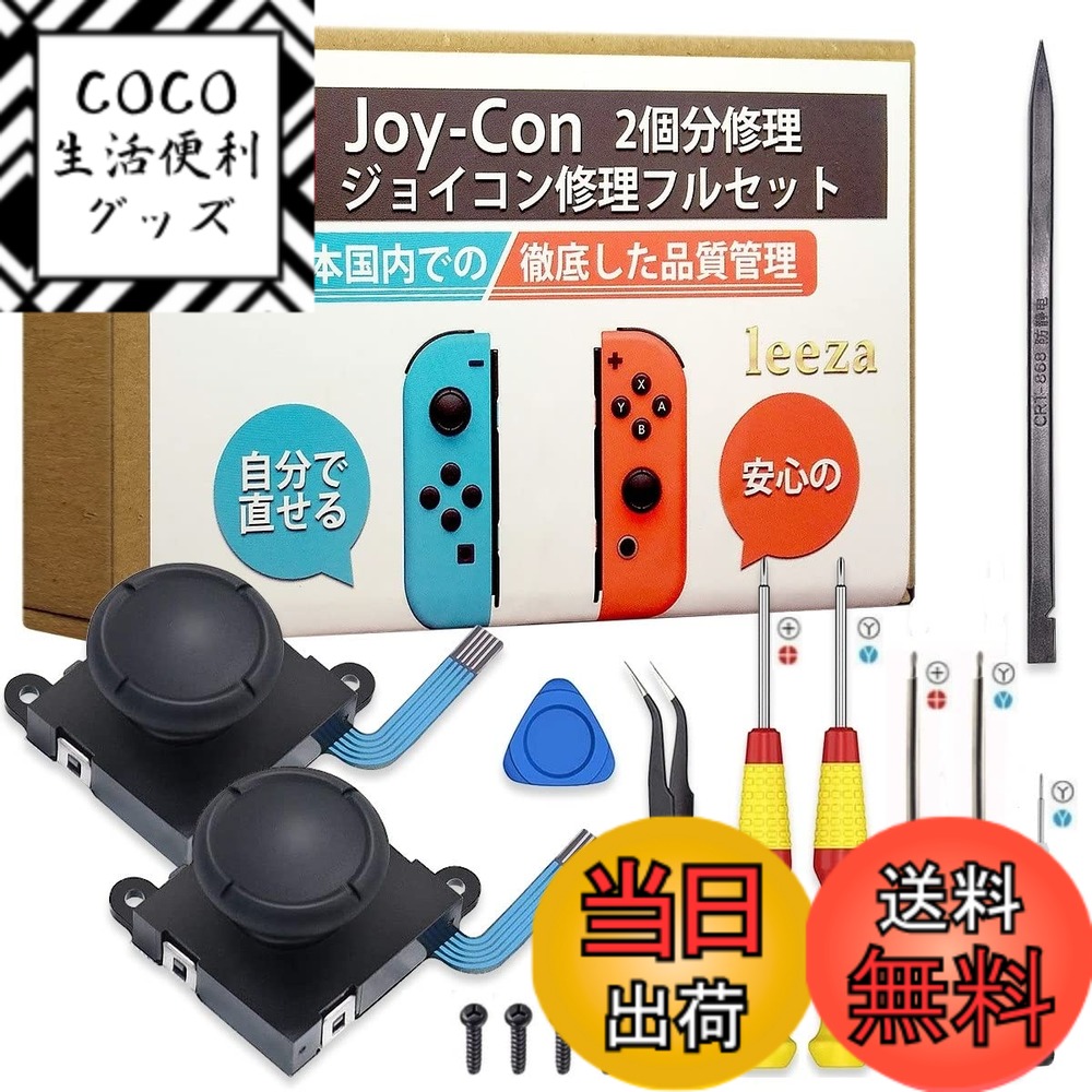 楽天市場】【送料無料】リーザ電子 【サクラチェッカー合格】【PL保険