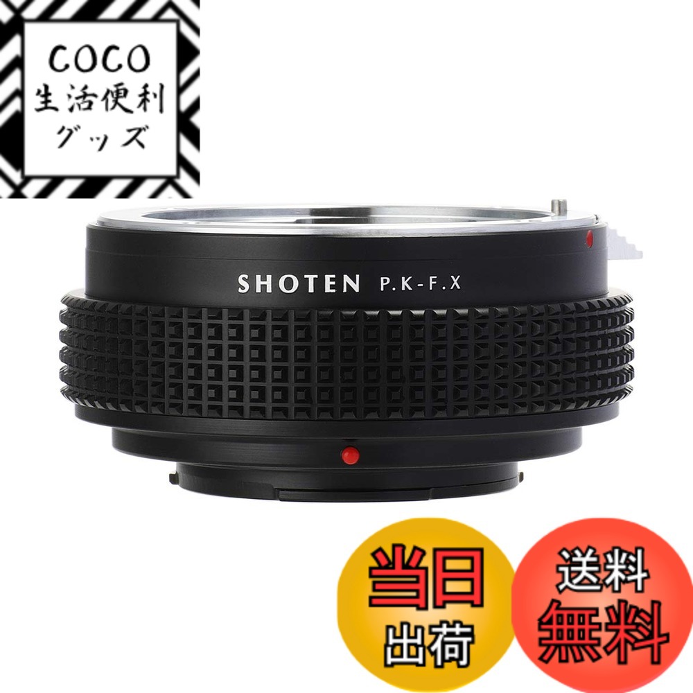 【送料無料】SHOTEN マウントアダプター PK-FX (ペンタックスKマウントレンズ → Xマウント変換）