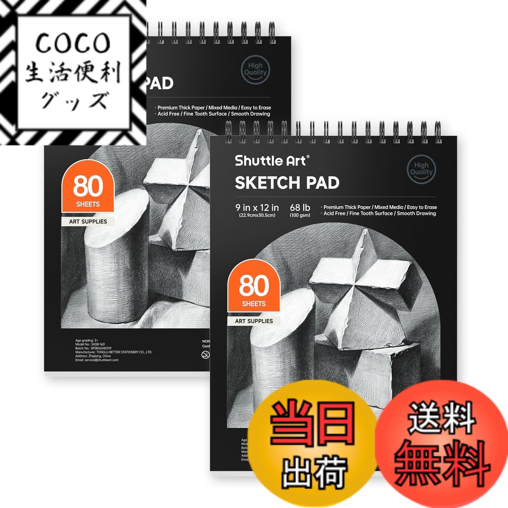 楽天市場】【送料無料】5冊セット ファブリアーノ スケッチブック