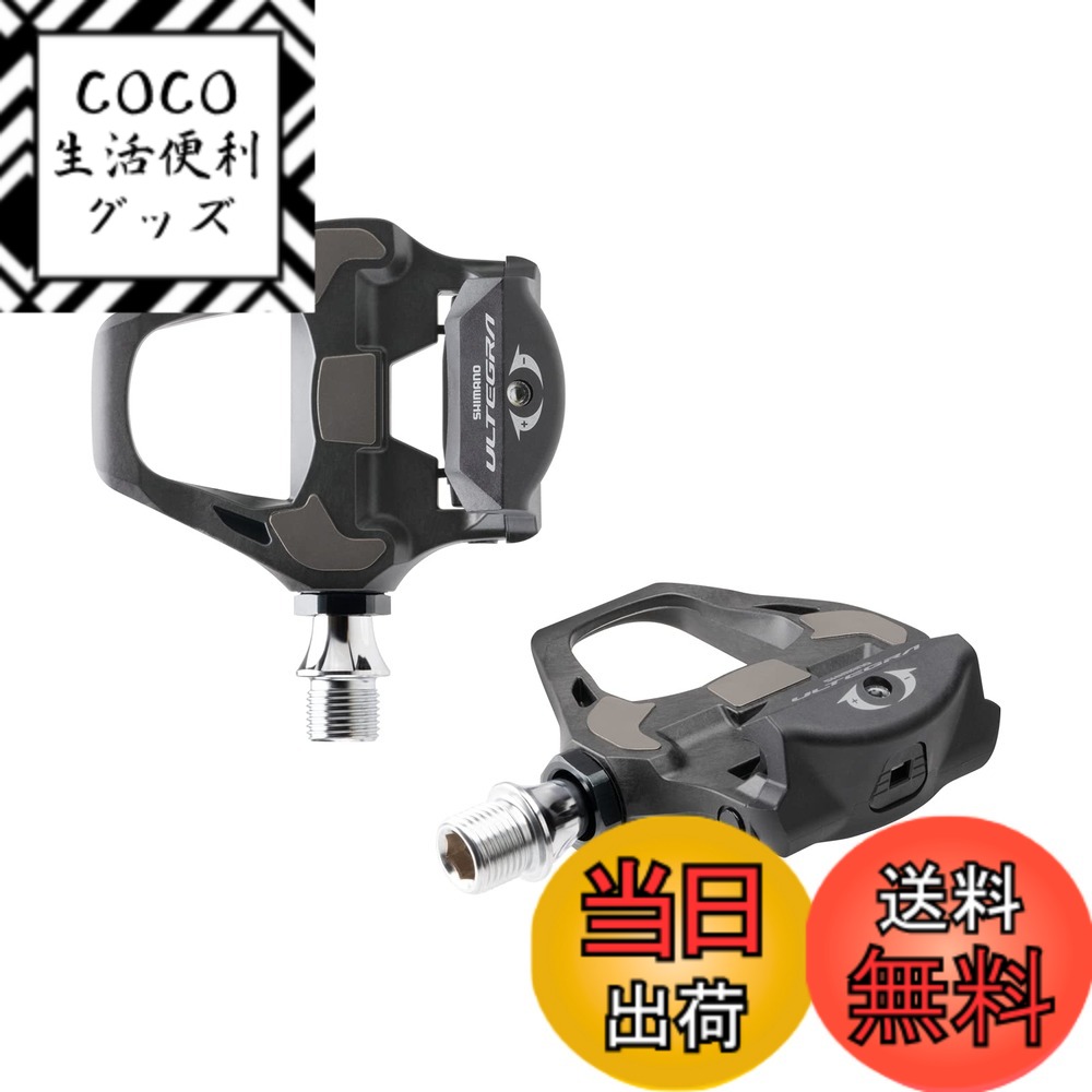 【送料無料】シマノ PD-R8000 ULTEGRA SPD-SL ペダル ロードバイク対応 カーボンファイバー IPDR8000