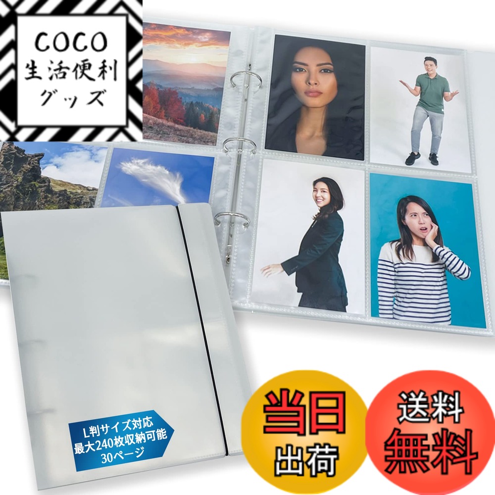 楽天市場】ブロマイド 生写真 収納 ファイル ホルダー 判対応