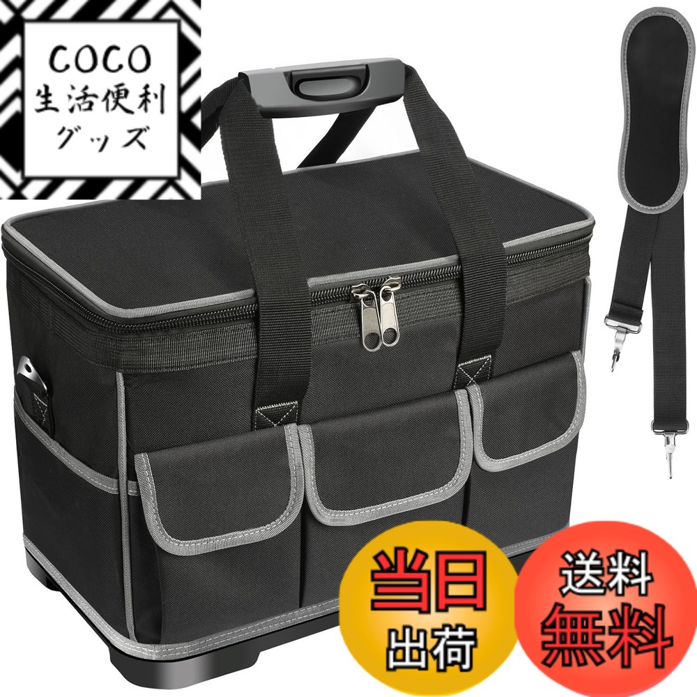 【送料無料】ANZOBEN 工具バッグ ツールバッグ 工具袋 工具入れ 工具 収納 大容量 工具カバン 折り畳み 肩掛けベルト付き ポケット多い 丈夫 オックスフォード 撥水処理 作業用 アウトドア （ブラック）