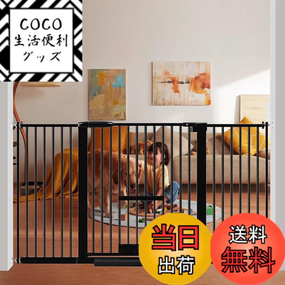 【送料無料】Seogva ペットゲート 3.5cm柵間隔 ペットドア付き 高さ78cm ペットゲート 犬 猫 ゲート ブラック ホワイト 猫用ゲート 過密フレーム付き 猫 ゲート 犬すり抜け防止フェンス つっぱり 扉付き 赤ちゃん ベビーゲート 突っ張り式 自動ロック 階段上 （設置幅13
