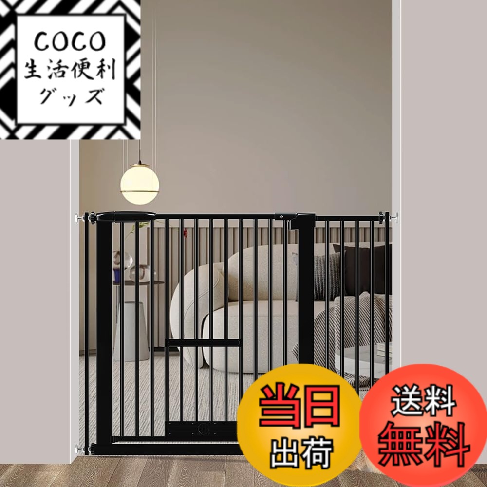 【送料無料】Seogva ペットゲート 3.5cm柵間隔 ペットドア付き 高さ78cm ペットゲート 犬 猫 ゲート ブラック ホワイト 猫用ゲート 過密フレーム付き 猫 ゲート 犬すり抜け防止フェンス つっぱり 扉付き 赤ちゃん ベビーゲート 突っ張り式 自動ロック 階段上 （設置幅96 12,791円