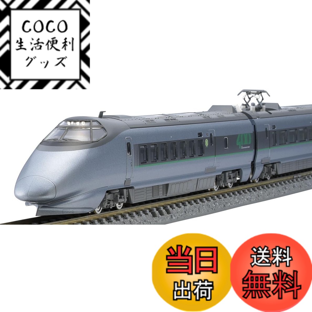 TOMIX 92796 400系 山形新幹線 7両セット 楽天市場】400系山形新幹線 （つばさ・旧塗装） 7両セット【TOMIX