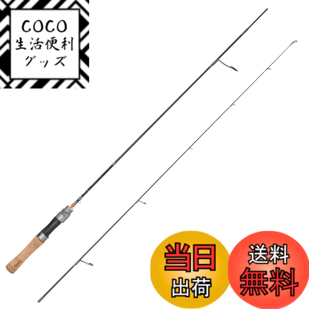 【送料無料】AbuGarcia (アブガルシア) トラウティンマーキス アスレイ Troutin Marquis Asrai TMAS-532UL ネイティブトラウト 釣竿 釣り竿 トラウトロッド 2ピース