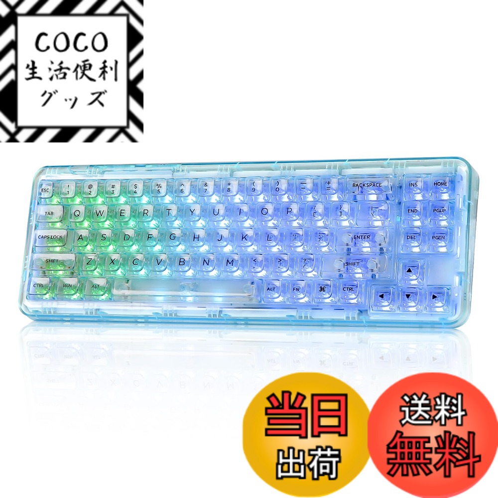 楽天市場】【送料無料】YUNZII X71 メカニカルゲーミングキーボード