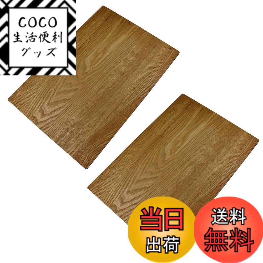 【送料無料】大阪 長生堂 お盆 木製 ランチョンマット 山中塗 43cm 木目 漆塗り 手作り オリジナル (茶 2枚セット)