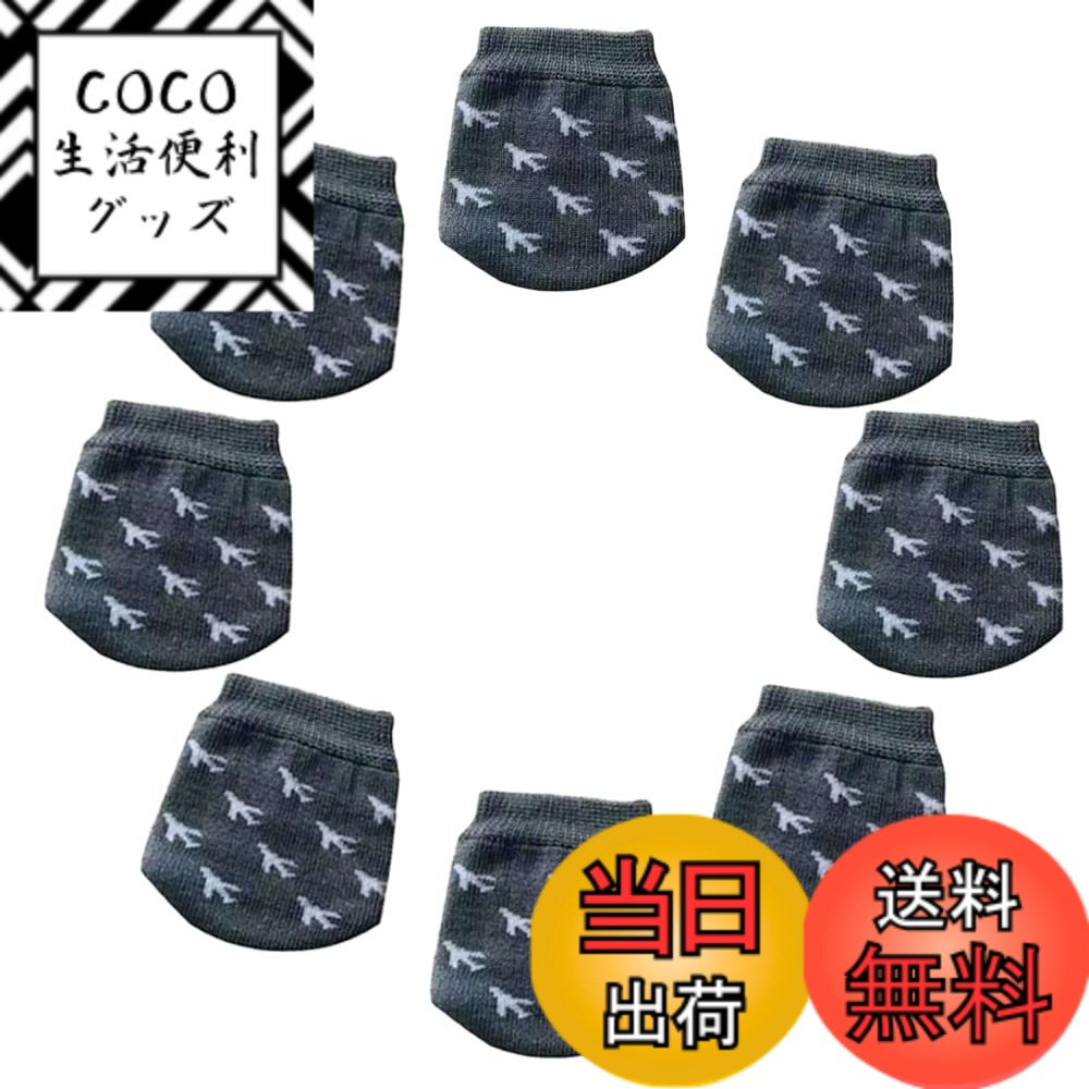 【送料無料】Hymyily 車輪ソックス スーツケース タイヤカバー キャリーケース 靴下 スーツケース ソックス 汚れ、転がり防止に 8個セット 保管時の床汚れを防止 キャリーバッグ用 キャリーケースのタイヤ用ソックス (灰色/飛行機)画像