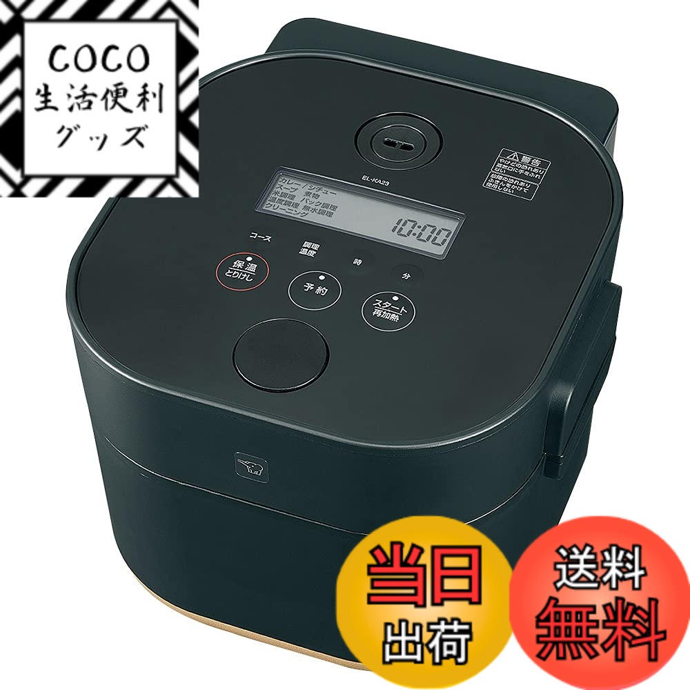 楽天市場】【送料無料】象印 自動調理なべ マルチクッカー EL-CA60-HM