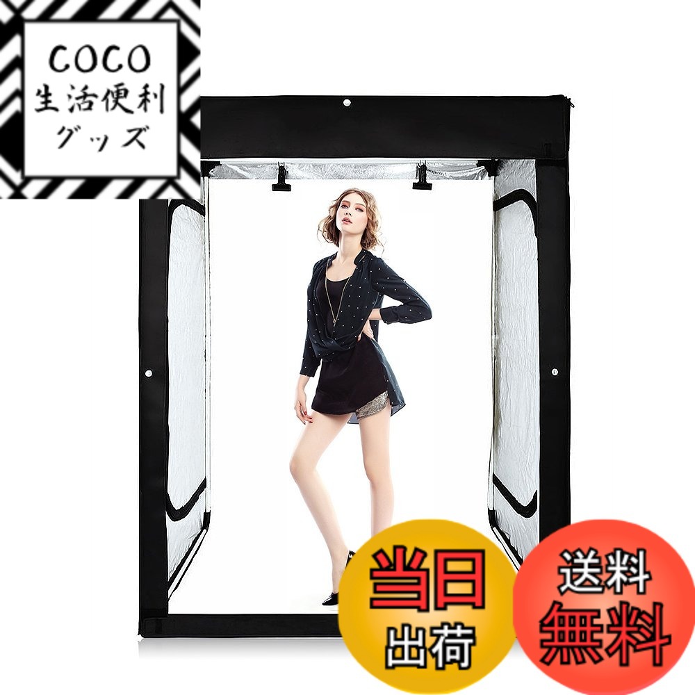 【送料無料】Konseen 120x100x200cm 超大型 撮影ボックス 撮影キット 無段階調光 768PCS LEDライト付き 人物 洋服 肖像画 アダルトモデル撮影 撮影ブース 簡易スタジオボックス