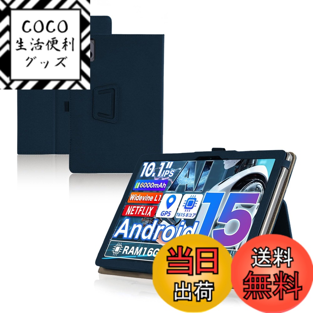 楽天市場】Tavoni / Tabtop / Avidpad A60 タブレット ケース 10インチ