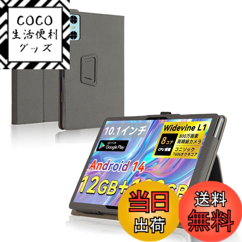 楽天市場】SVITOO P108タブレット専用ケース 保護カバー 上質PUレザー