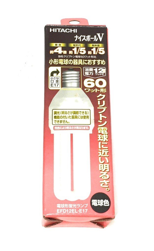 楽天市場】【送料無料】HITACHI ナイスボールV 電球形蛍光ランプ 60W形