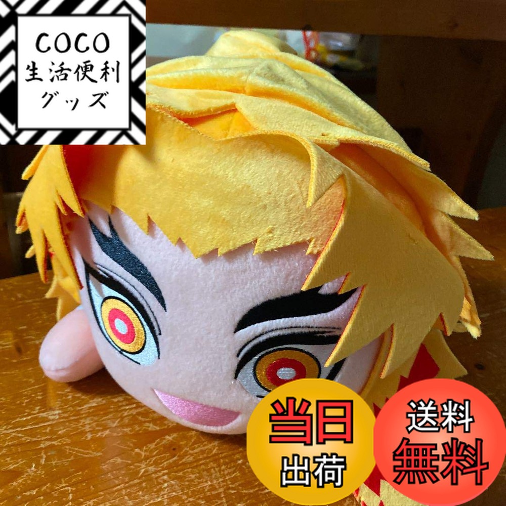 楽天市場】送料無料【鬼滅の刃 メガジャンボ 寝そべり ぬいぐるみ 嘴平