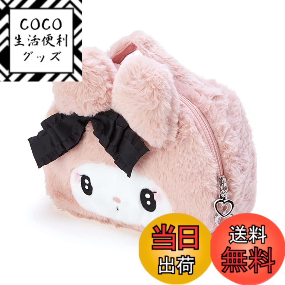 【送料無料】サンリオ(SANRIO) サンリオ フェイス形ポーチ マイメロディ マイメロちゃん my melody 秘密のメロクロシリーズ キャラクター 23x8x16cm 588806 SANRIO