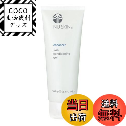 楽天市場】【送料無料】Nu Skin ニュースキン ageLOC ボディ ジェル