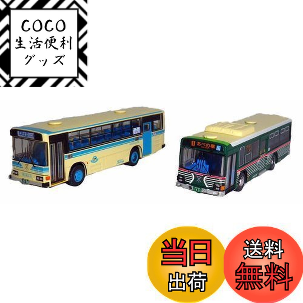 楽天市場】ザ・バスコレクション 大阪市営バス開業90周年記念
