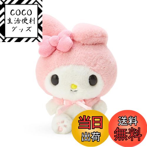 秘密のメロクロ ぬいぐるみ Amazon.co.jp: 秘密のメロクロ マイメロ クロミ ぬいぐるみ