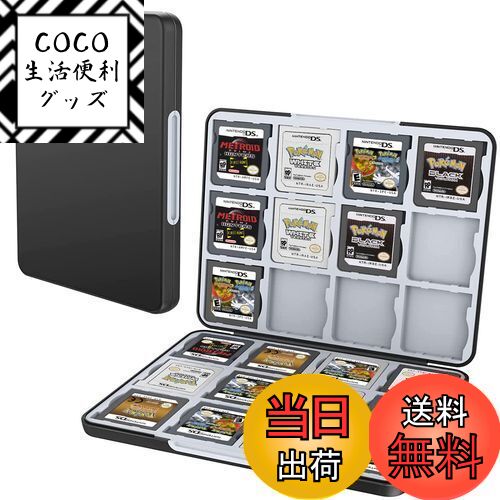 楽天市場】Homgaty3DSソフトケース48枚3DS/DS対応3DSカセットケースDS