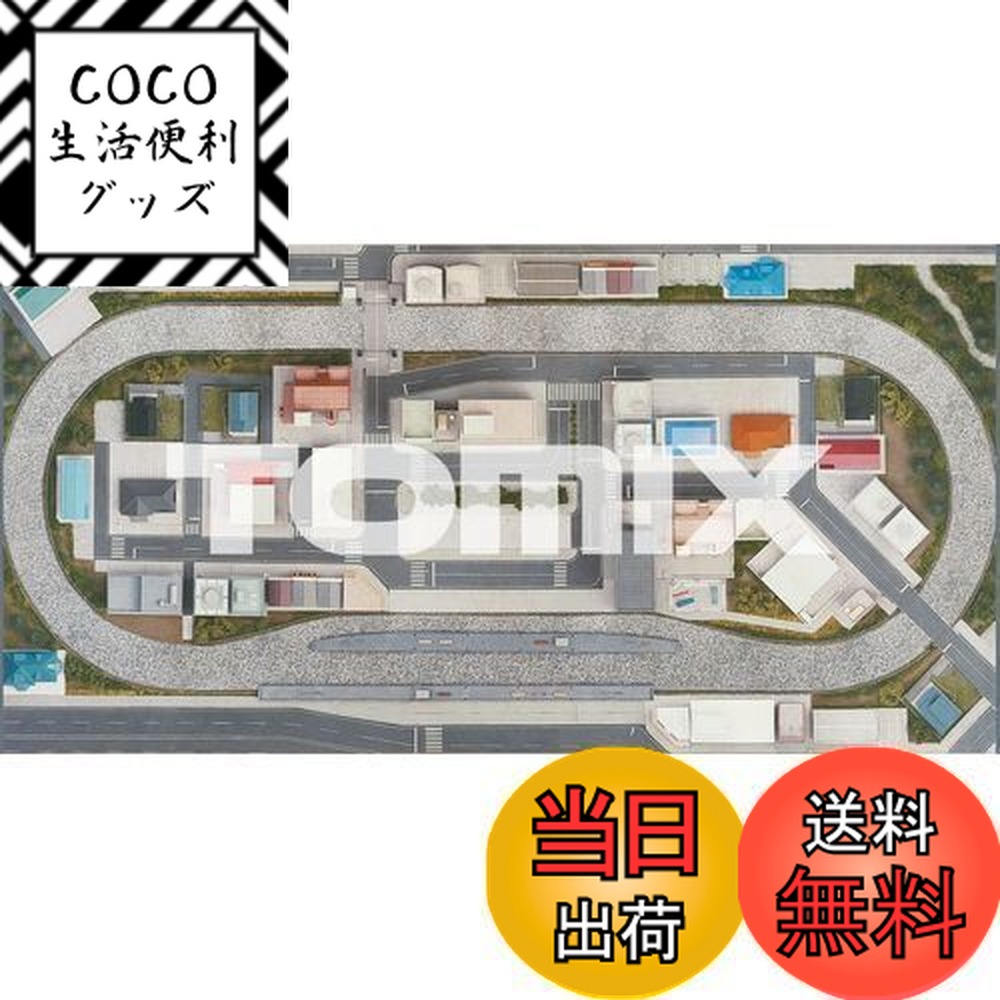 楽天市場】【送料無料】KATO Nゲージ 芝生の達人3 24-400 鉄道模型用品