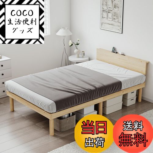楽天市場】【送料無料】[SuperKois] ベッド ベッドフレーム セミダブル