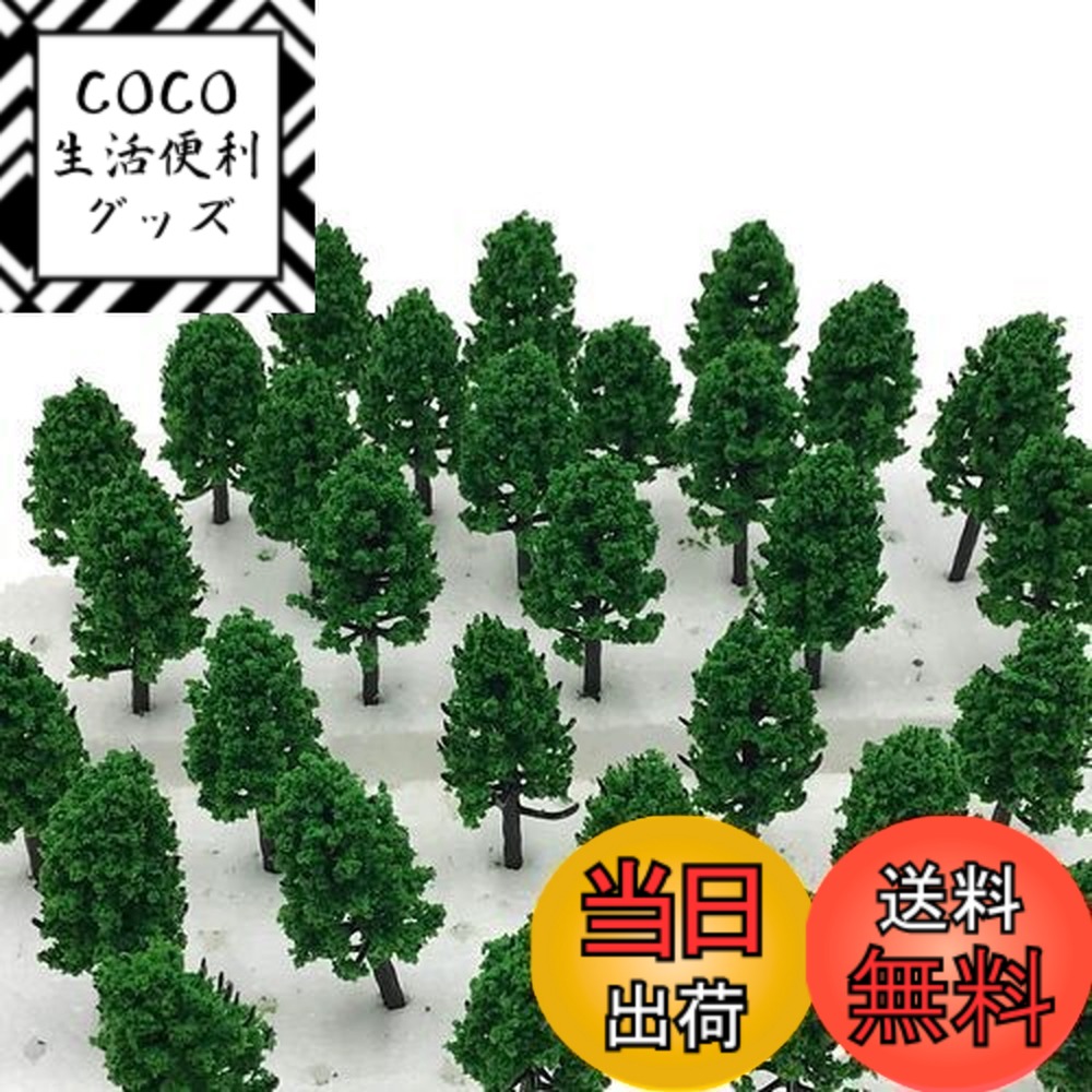 楽天市場】【送料無料】KATO Nゲージ 芝生の達人3 24-400 鉄道模型用品 楽天市場】【送料無料】KATO Nゲージ 芝生の達人3 24-400 鉄道模型用品