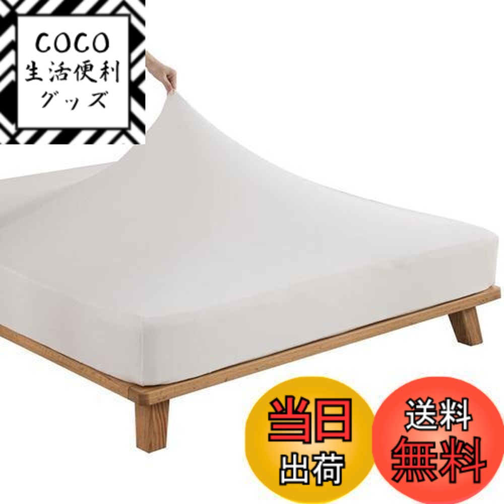 【送料無料】のびのびシーツ ファミリー ロング ショート兼用 ストレッチシーツ 伸びる ボックスシーツ やわらかニット フィットシーツ 薄型 厚型 ベッドシーツ 伸縮 マットレスカバー ベッドカバー 敷ふとんシーツ 無地 オールシーズン アイボリー