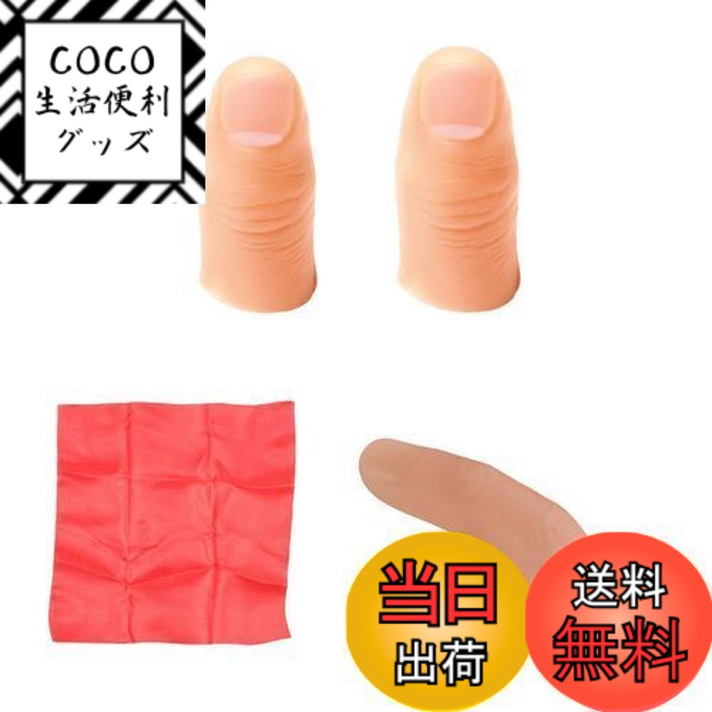 楽天市場】モンスターの指、5本売ります。（紫） WO507｜ 呪術廻戦 宿