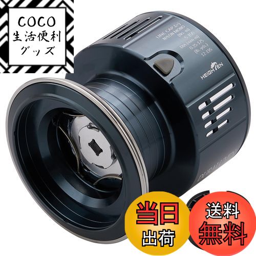 総額５０万‼️シマノ 最高峰スーパーエアロチタニウム右巻き3台　夢屋スプール6個付 総額50万 シマノ 最高峰スーパーエアロチタニウム右巻き3台 夢