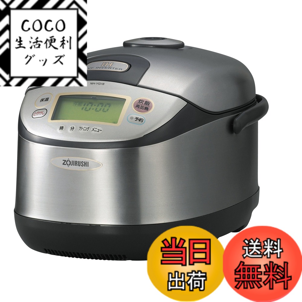【送料無料】ZOJIRUSHI 業務用IH炊飯ジャー 1升 NH-YG18-XA ステンレス