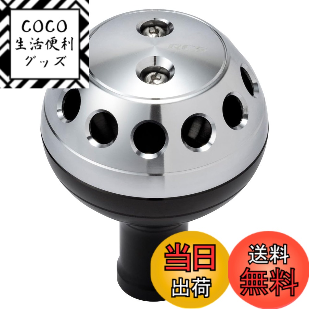 【送料無料】SLＰＷＯＲＫS Daiwa SLP WORKS(ダイワSLPワークス) ハンドルノブ RCS パワーラウンドノブ スピニング・ベイト・両軸共用 00055269 アイズファクトリー リール 7,427円