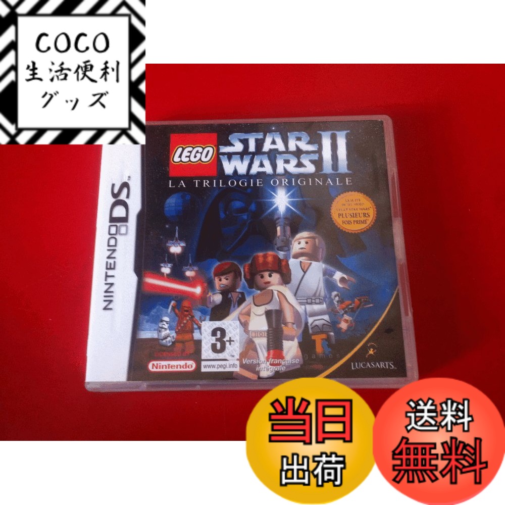 【送料無料】レゴ スター・ウォーズII
