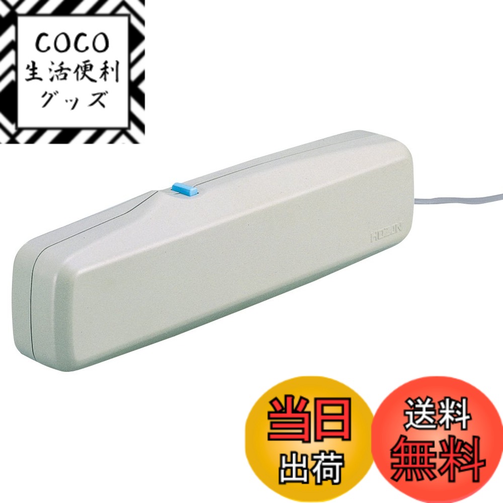 【送料無料】ホーザン(HOZAN) 消磁器(AC100V) 磁気抜き スイッチを押すだけで簡単消磁 機械式時計の脱磁 CDの脱磁に HC-33