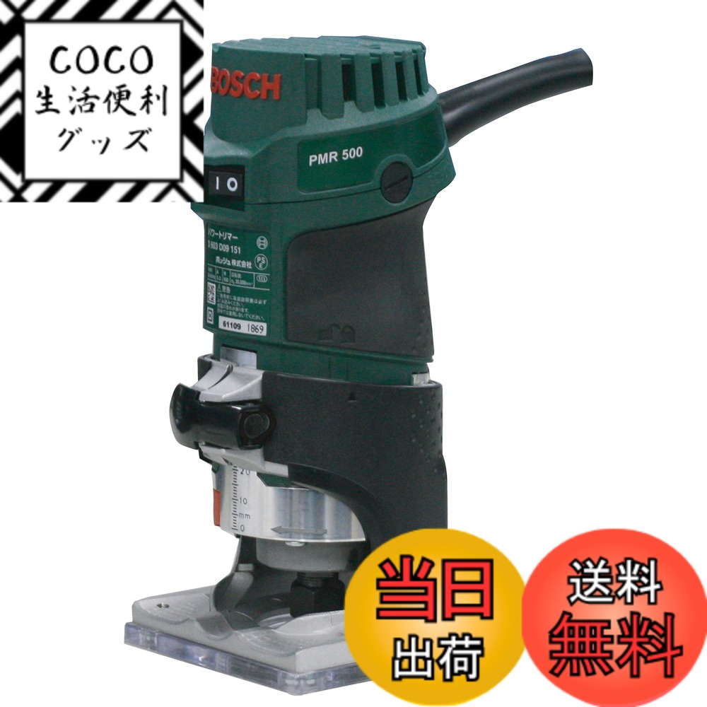【送料無料】BOSCH(ボッシュ) パワートリマー〔PMR500〕